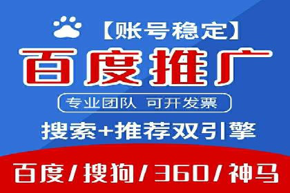 百度地图推广在本地商户的应用案例
