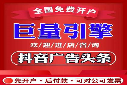 成功SEM竞价托管案例分析报告